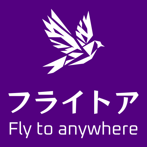 フライトア